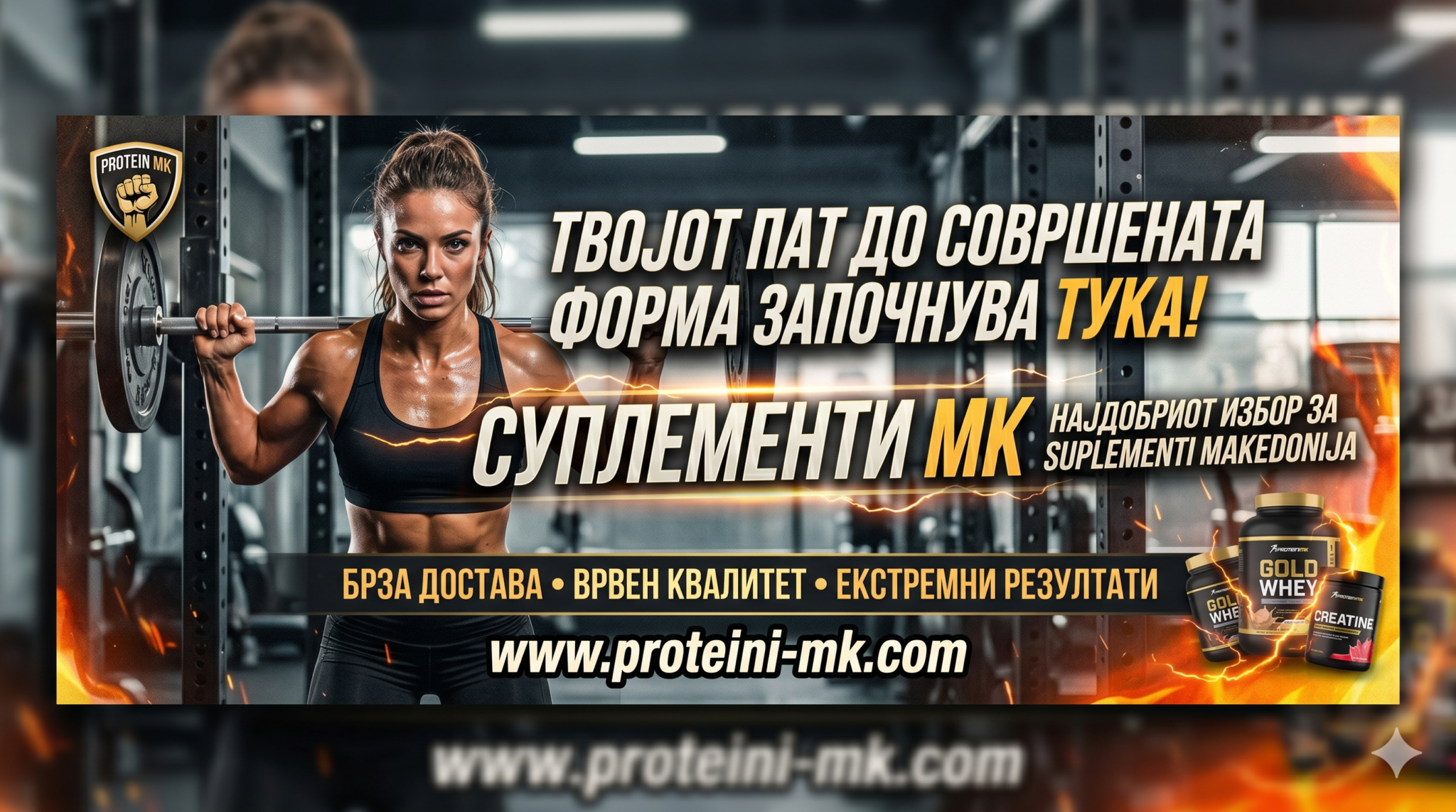 hardcore suplementi mk