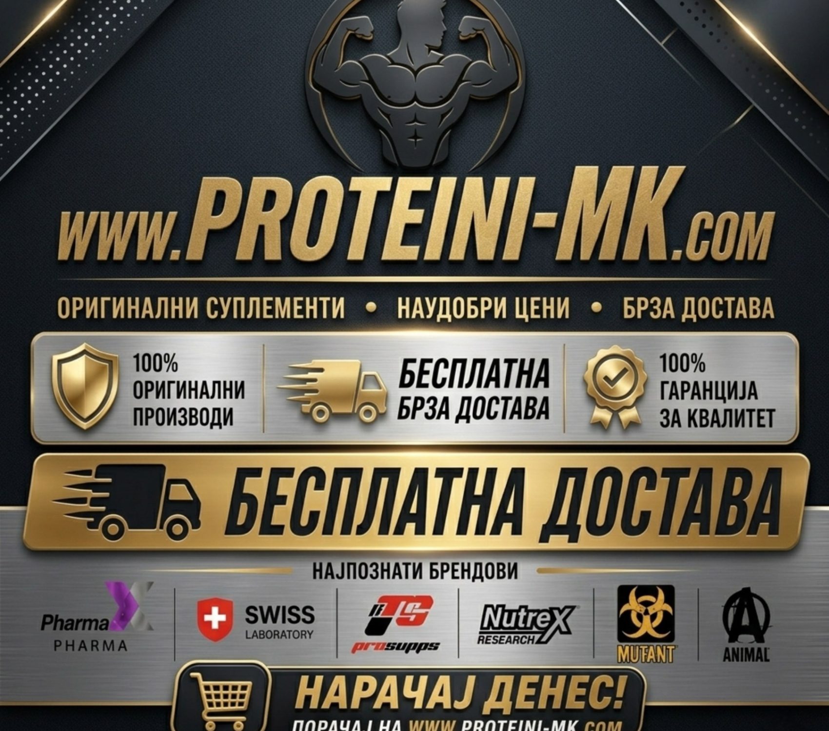 suplementi mk makedonija