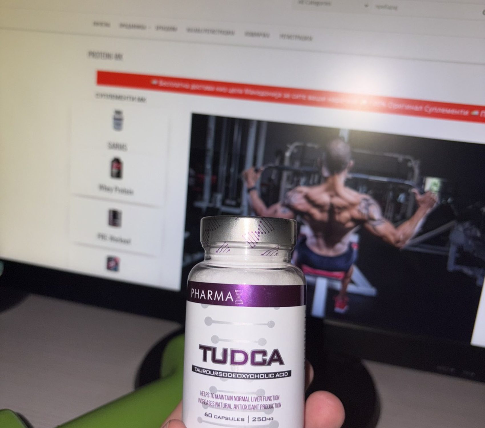 tudca makedonija suplementi