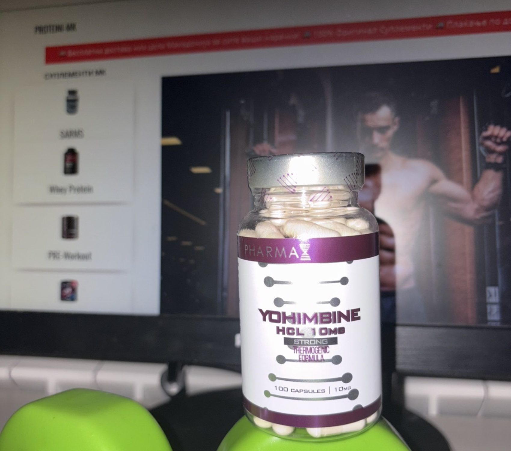 yohimbine makedonija